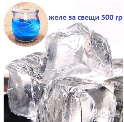прозрачен Гел арт восък вакс за свещ желе вос желирани свещи, снимка 1