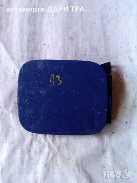 Капачка резервоар за Ауди А3 , снимка 1