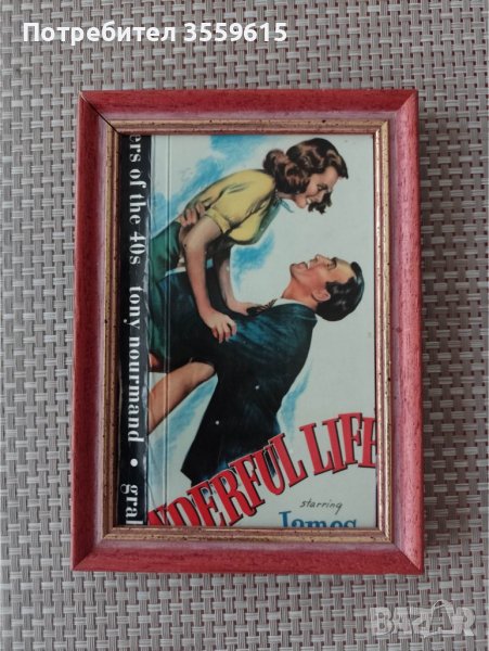 дървена Винтидж рамка с принт от ретро филм от Амстердам, снимка 1