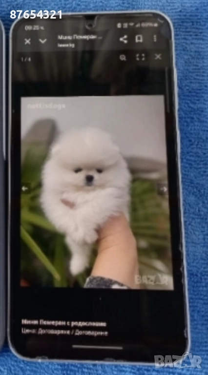 Samsung Galaxy S 23 Fe, снимка 1