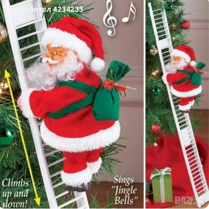 Дядо Коледа , снимка 1