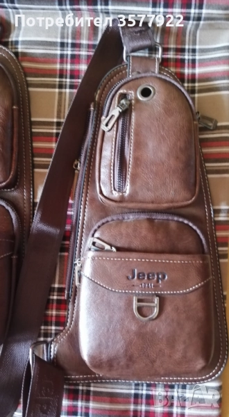 Чанта за през рамо, снимка 1