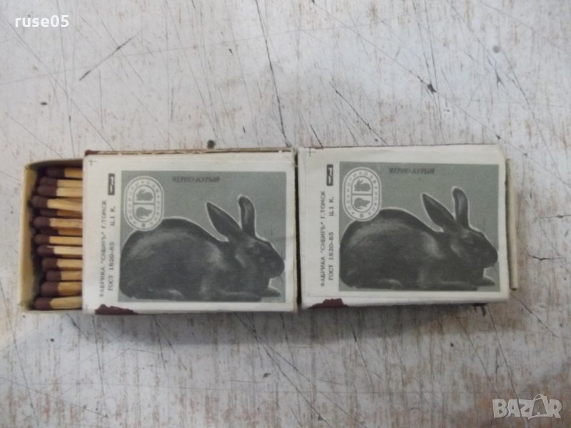 Лот от 2 бр. български кибрита, снимка 1