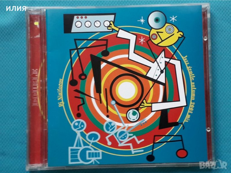DJ Nisiforov - Jazz Gentle Autumn 2005 Mix(2CD), снимка 1