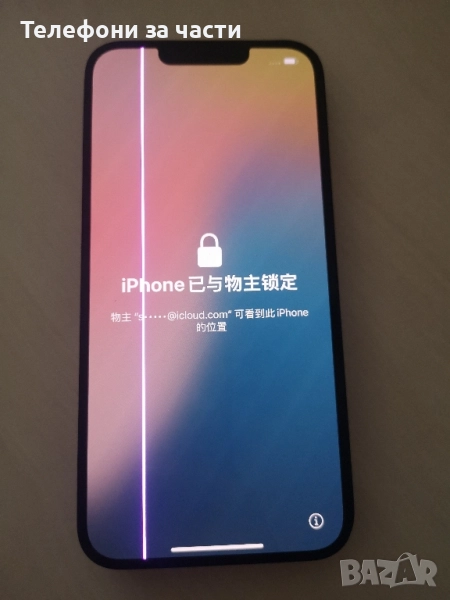 Iphone 13 за части , снимка 1