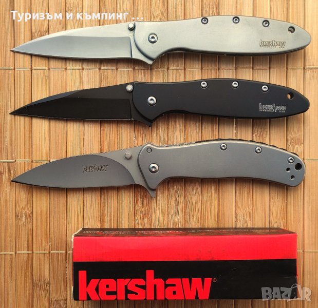 Сгъваем нож Kershaw 1660 / Kershaw 1730SS , снимка 1
