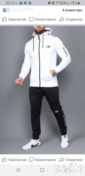 Мъжки екипи , снимка 1