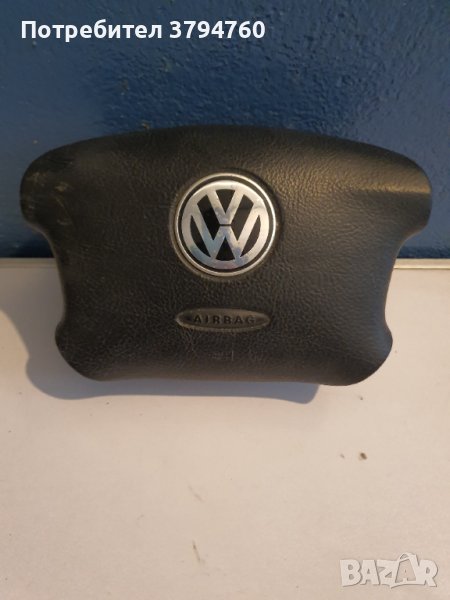 Фолксваген Голф 4 Бора Пасат Аербег , снимка 1