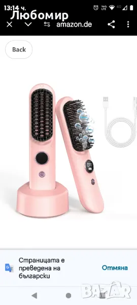 Безжична четка за изправяне на коса, 8400 mAh мини четка за изправяне с отрицателни йони  

, снимка 1