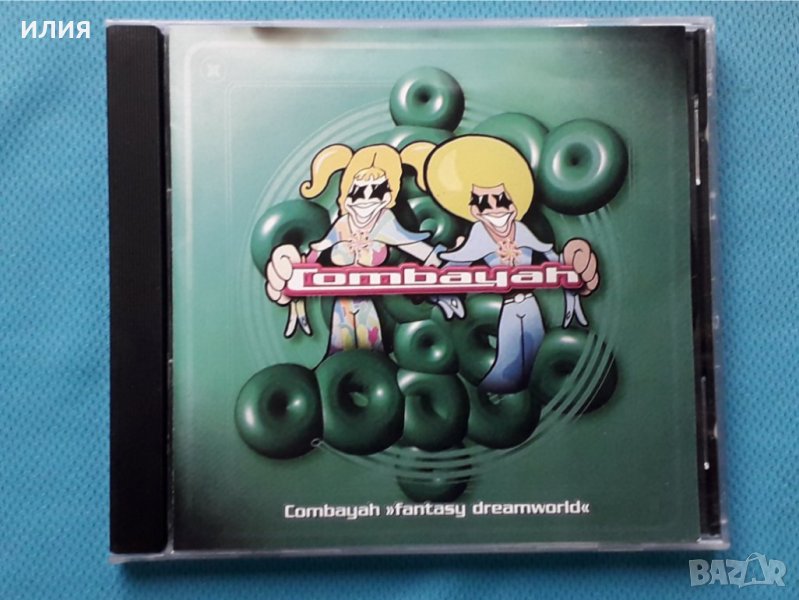 Combayah – 1998 - Fantasy Dreamworld(Reggae,Bubblegum), снимка 1