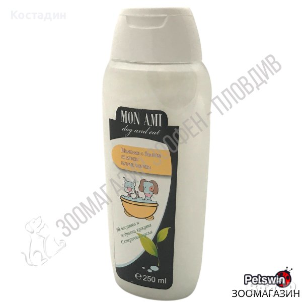 Шампоан с Балсам за Малки Кучета и Котки - 250ml - Mon Ami, снимка 1