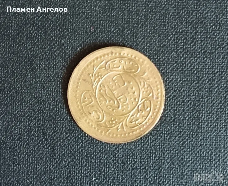 Пендар, монета за накит, снимка 1