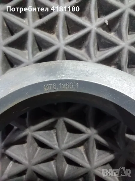 Втулки джанти 76.1 х 60.1, снимка 1