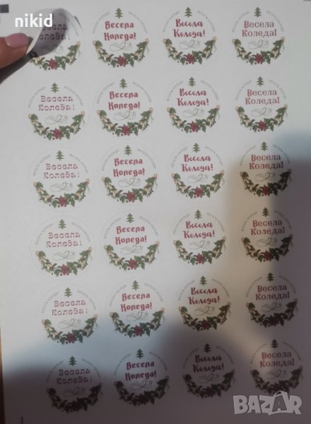 24 бр лист Коледни Весела Коледа самозалепващи лепенки стикери за ръчна изработка за подарък, снимка 1