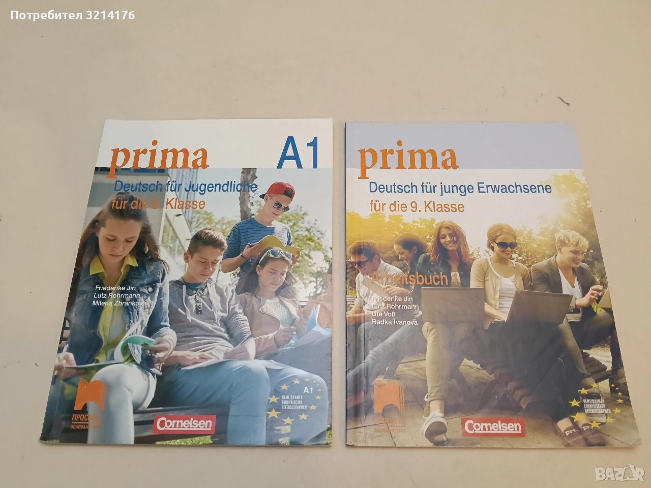 Prima. Deutsch fur junge Erwachsene fur die 9. klasse. Arbeitsbuch 1 - Friederike Jin, Lutz Rohrmann, снимка 1