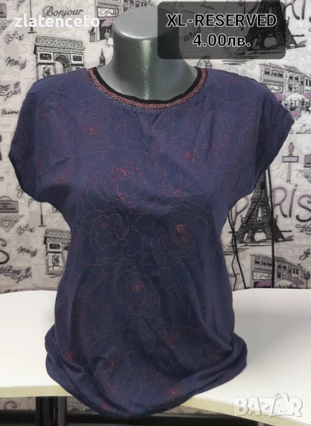 Блуза Reserved, снимка 1