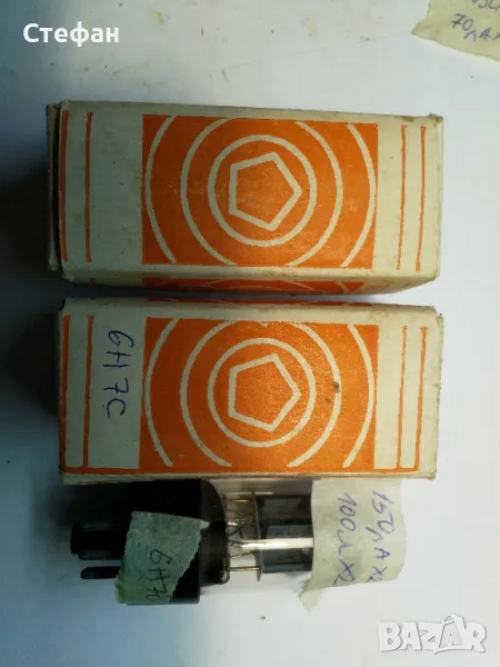 Радиолампи 6Н7С , 6Н8С и 6Н9С . Цената е за брой., снимка 1