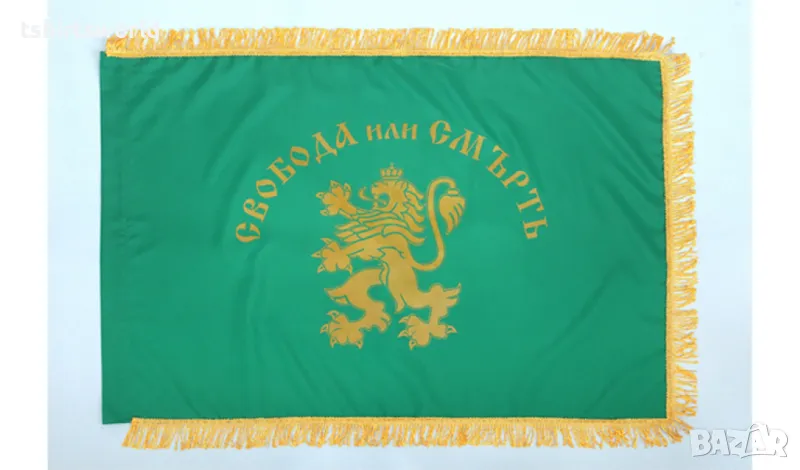 Патриотично знаме Свобода или смърт с ресни 70х120см, снимка 1