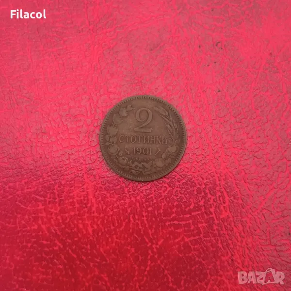 2 стотинки 1901 година, снимка 1