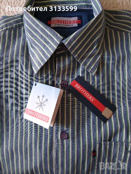 Мъжка риза с къс ръкав BROTHERS - размер L; Риза с къс ръкав Box Office в бяло и синьо - L, снимка 1
