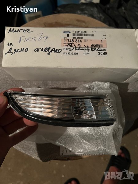 Мигач десен за Ford Fiesta , снимка 1