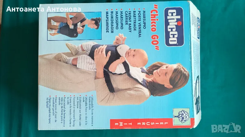 Кенгуру , снимка 1