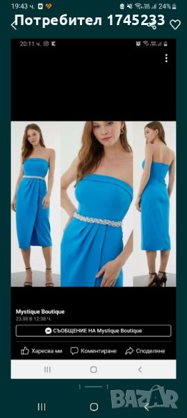 елегантна рокля , снимка 1