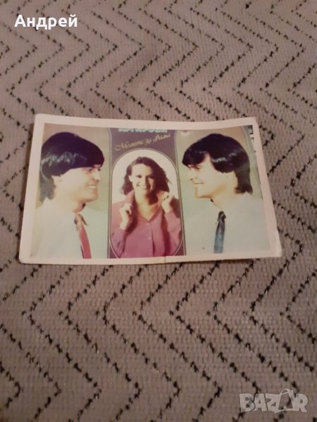 Стара картичка Братя Аргирови, снимка 1