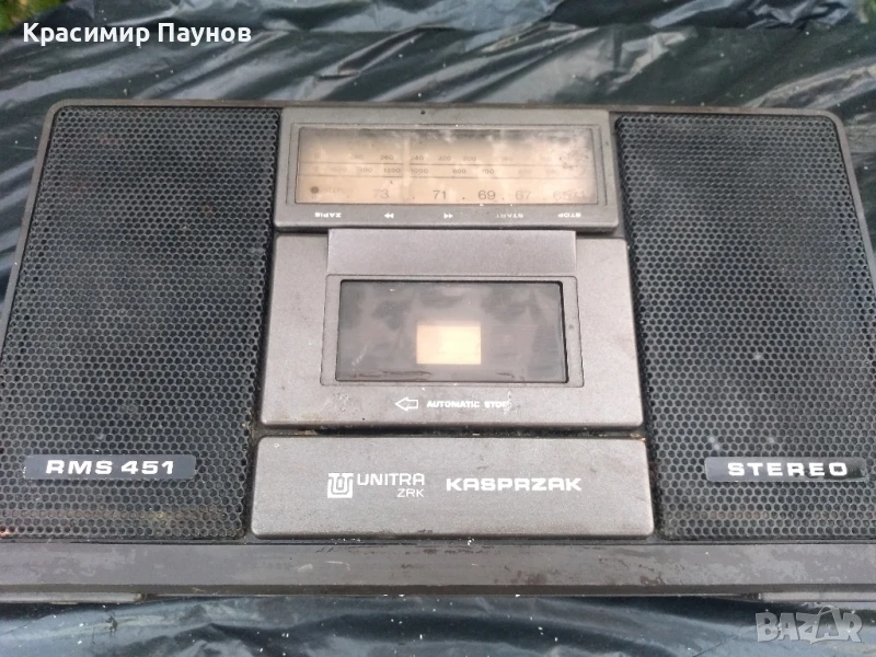 Радиокасетофон ,,UNTRA,, Kaspazak за части ., снимка 1