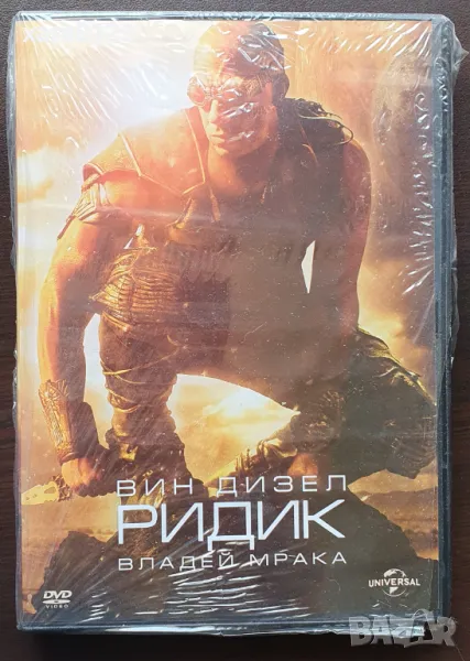 Ридик (DVD), снимка 1