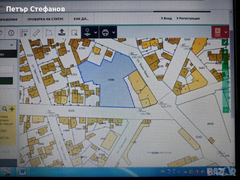 Продавам 3 дка. парцел в центъра на Нова Загора, снимка 1