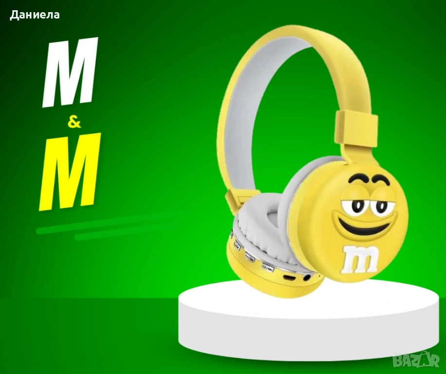 Детски Bluetooth слушалки – Перфектният подарък за момчета и момичета, снимка 1