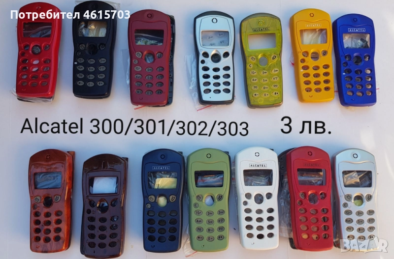 Панели за Alcatel 300,301,302,303,332,EASY,DB,525,320,501,311,701,735,715,Samsung A400,C100,C200,600, снимка 1