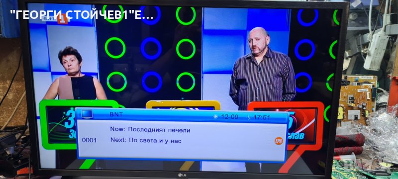 LG 32LM631C0ZA С ГАРАНЦИЯ 1год, снимка 1