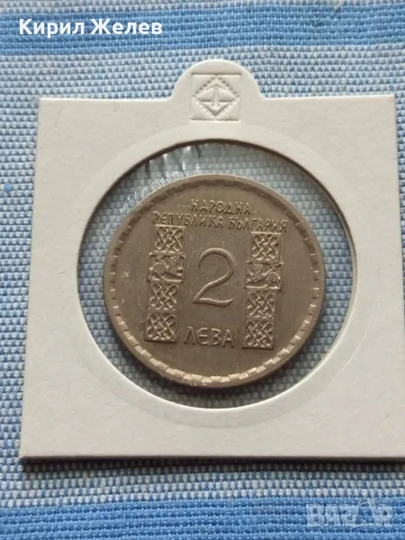 Юбилейна монета 2 лева 1966г. България Климент Охридски за КОЛЕКЦИЯ 28726, снимка 1