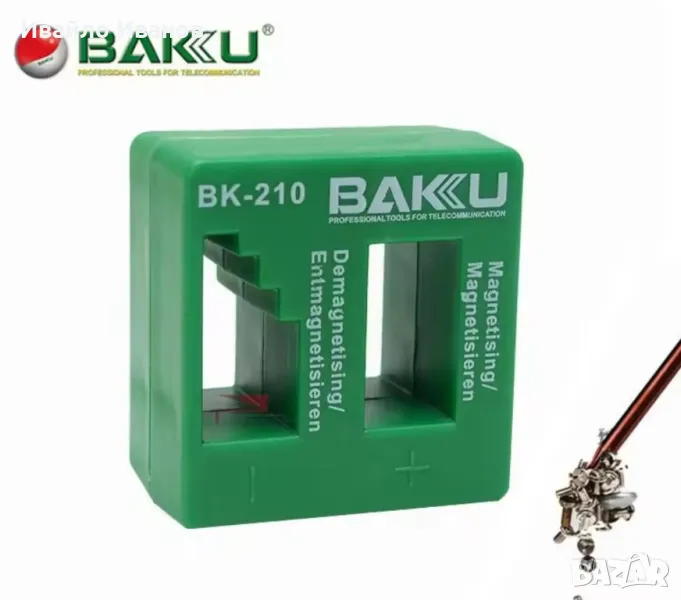 Магнетизатор/демагнетизатор, снимка 1