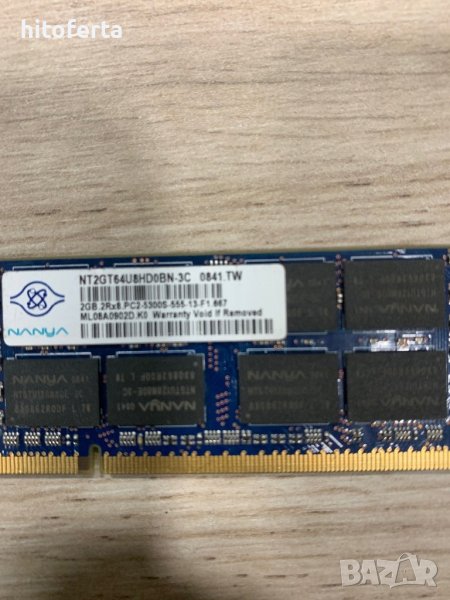 Продавам рам памет nanya 2gb 2rx8 pc2-5300s-555-13-f1.667, снимка 1