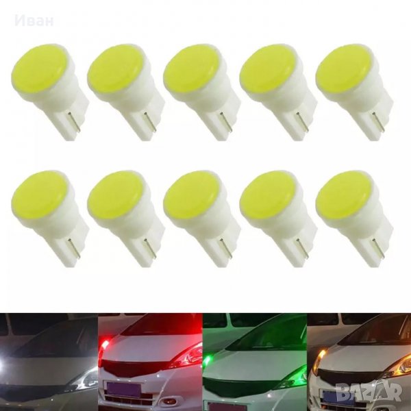 ПРОМО ЛЕД LED lamp габаритни крушки модел Т10 различни цветове за кола автомобил джип  , снимка 1
