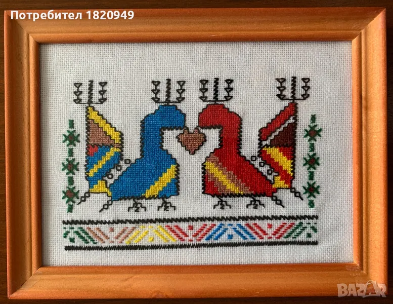 Българска везба. Ръчно изработена българска шевица., снимка 1