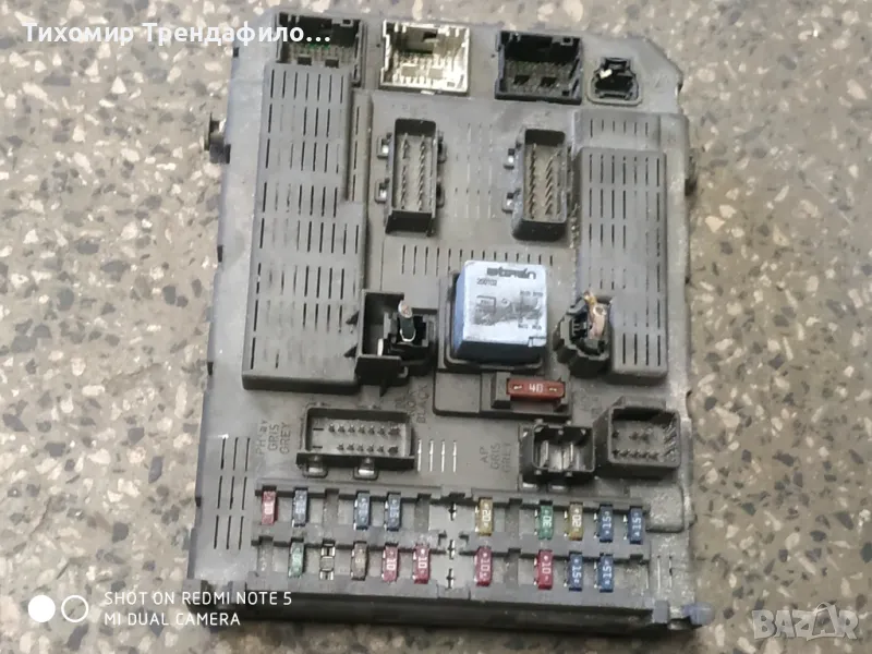 Fiat ulysse BSI V01-00 , PSA 96 494 772 80 , 2003г 9649477280 VBAJ , снимка 1