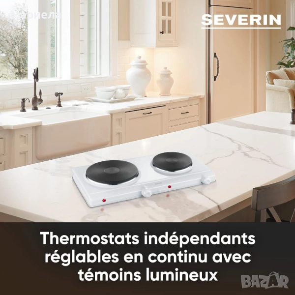 Котлон с 2 плочи / 2500W, снимка 1