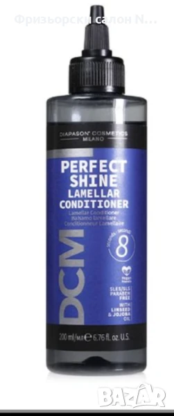 8 секунден ламиниращ балсам-терапия 200 мл, снимка 1