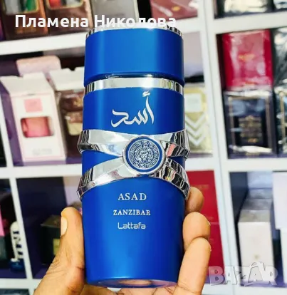 Парфюм Lattafa Asad Zanzibar, снимка 1