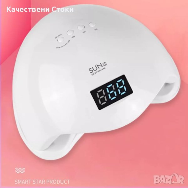 💅 Елегантна и компактна UV LED лампа за нокти, снимка 1