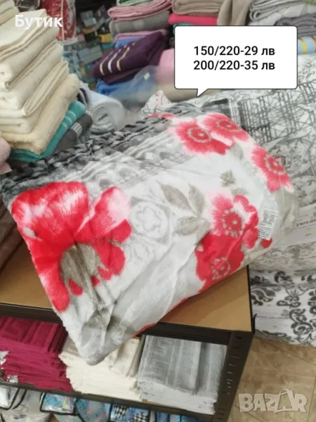 одеяла , снимка 1