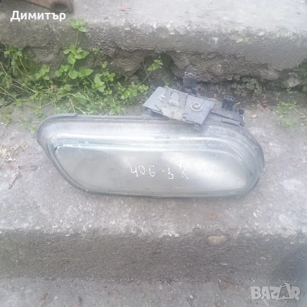 Халоген Десен За Пежо 406 1999г / Peugeot 406 1999y, снимка 1