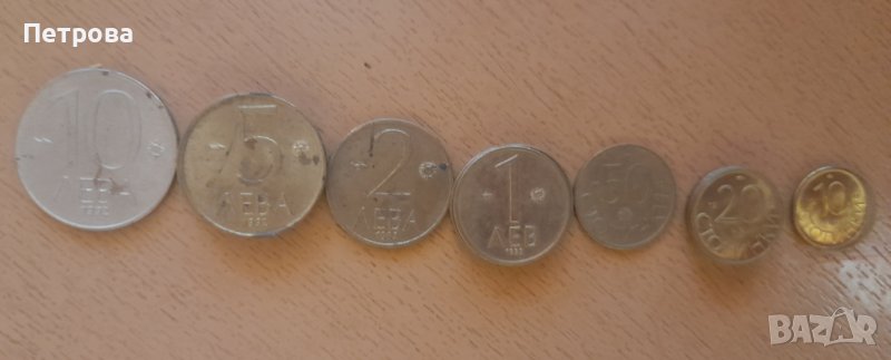Монети от 1992 година , снимка 1