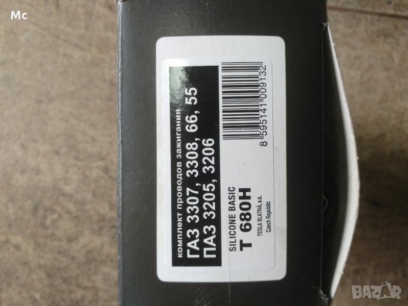 Кабели свещи кт Газ 53 чешки силиконови, снимка 1