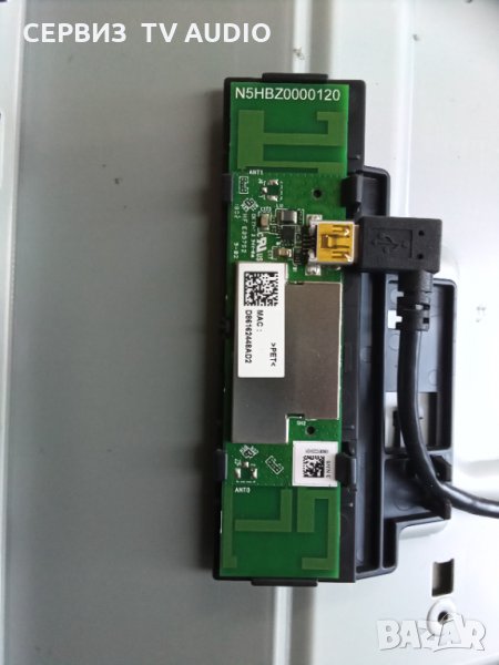 Wi-fi модул N5HBZ0000120 TV PANASONIC TX-49FX620E, снимка 1
