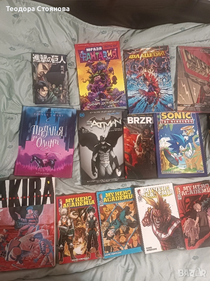 продавам книги комикси и манги, снимка 1